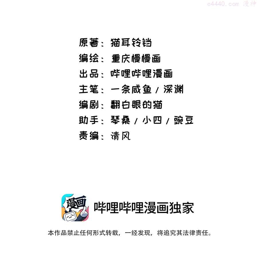 035 你的背后交给我1