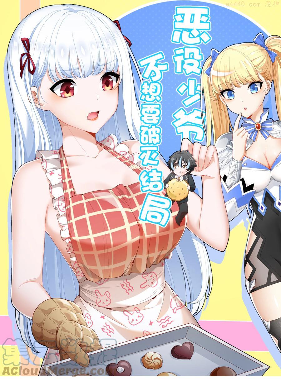 035 你的背后交给我0