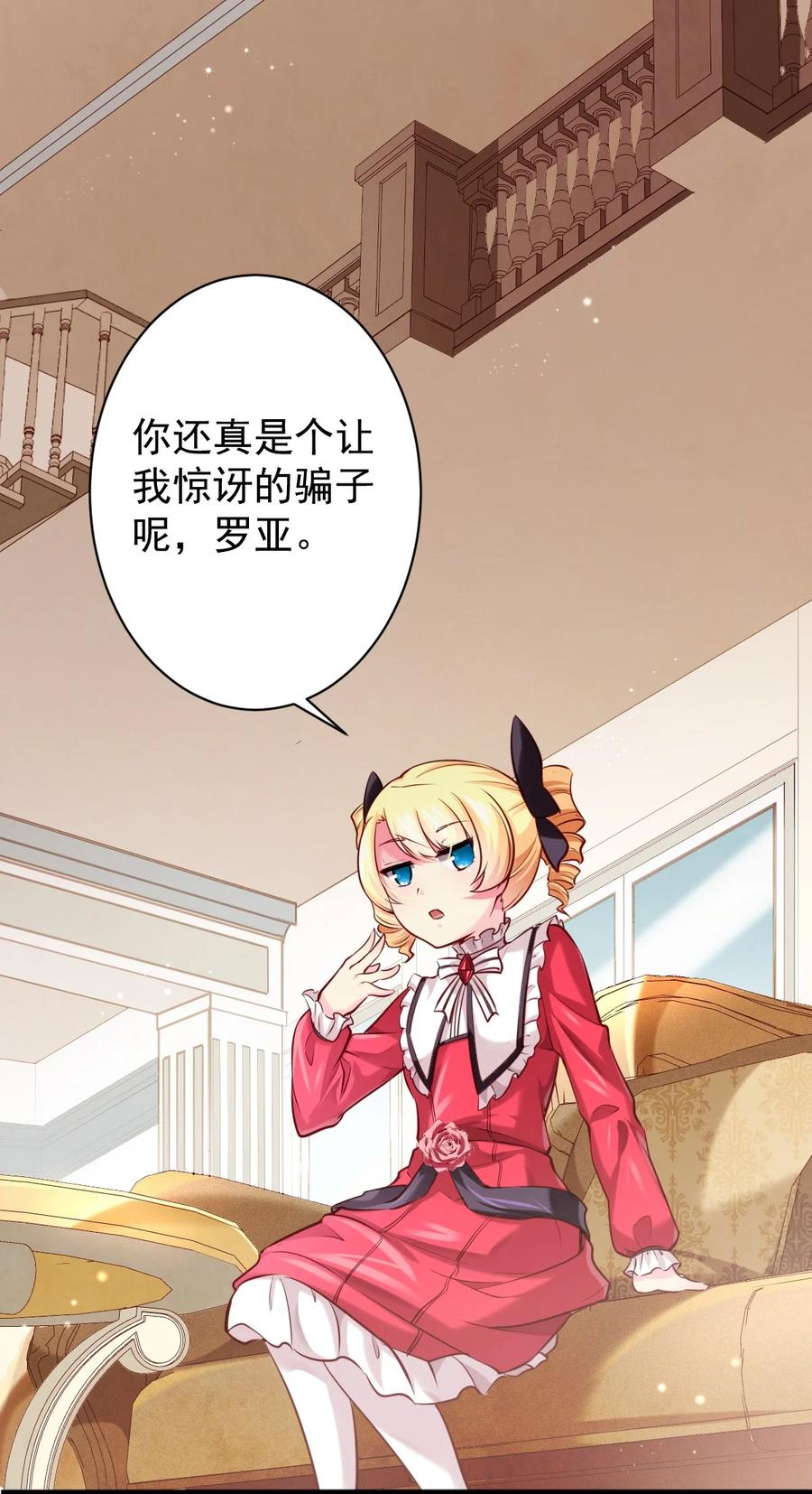 005 变强2