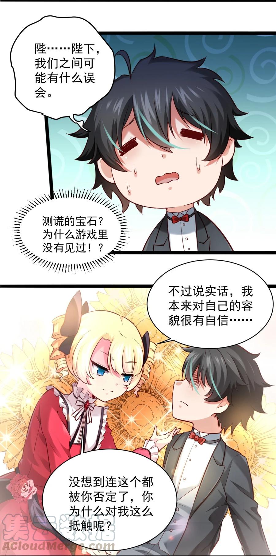 005 变强3