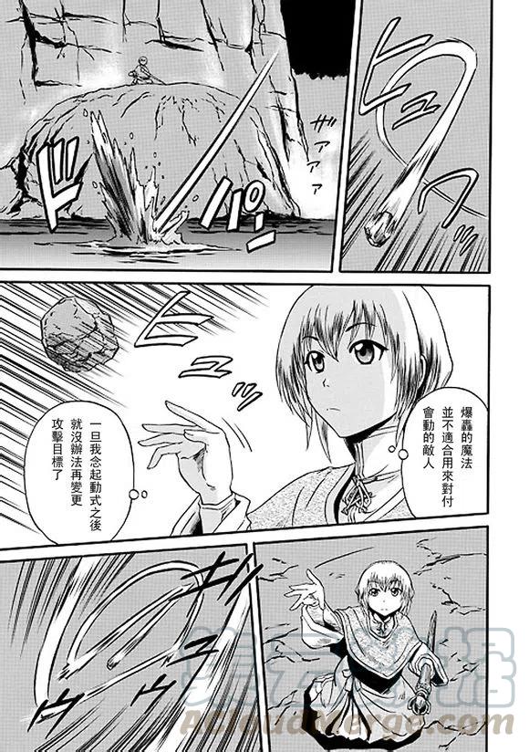 第43话4