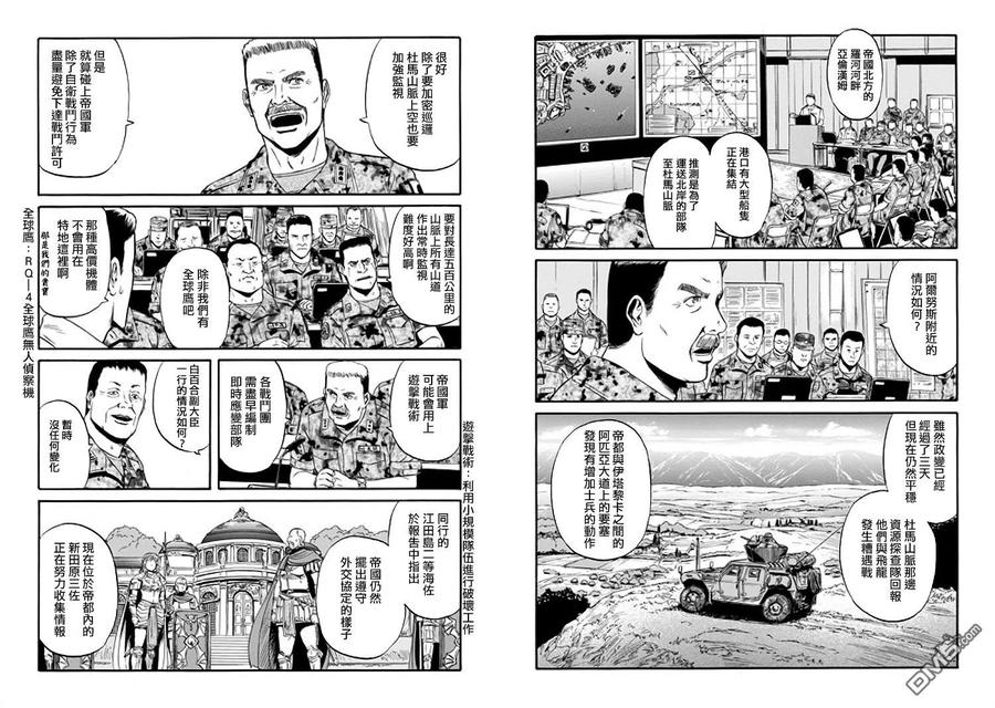 第55话4