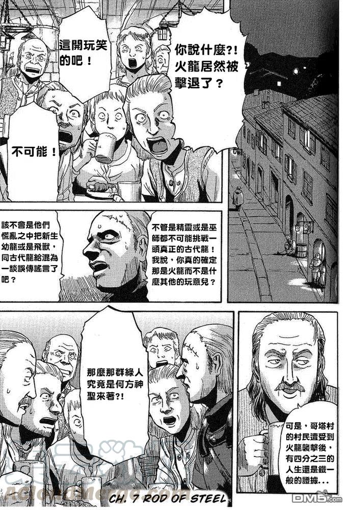 第7话0