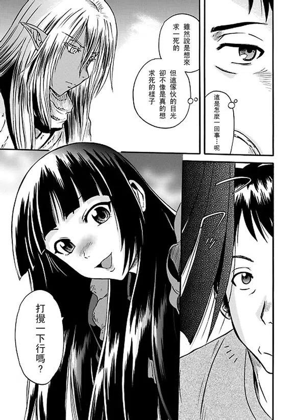 第43话2