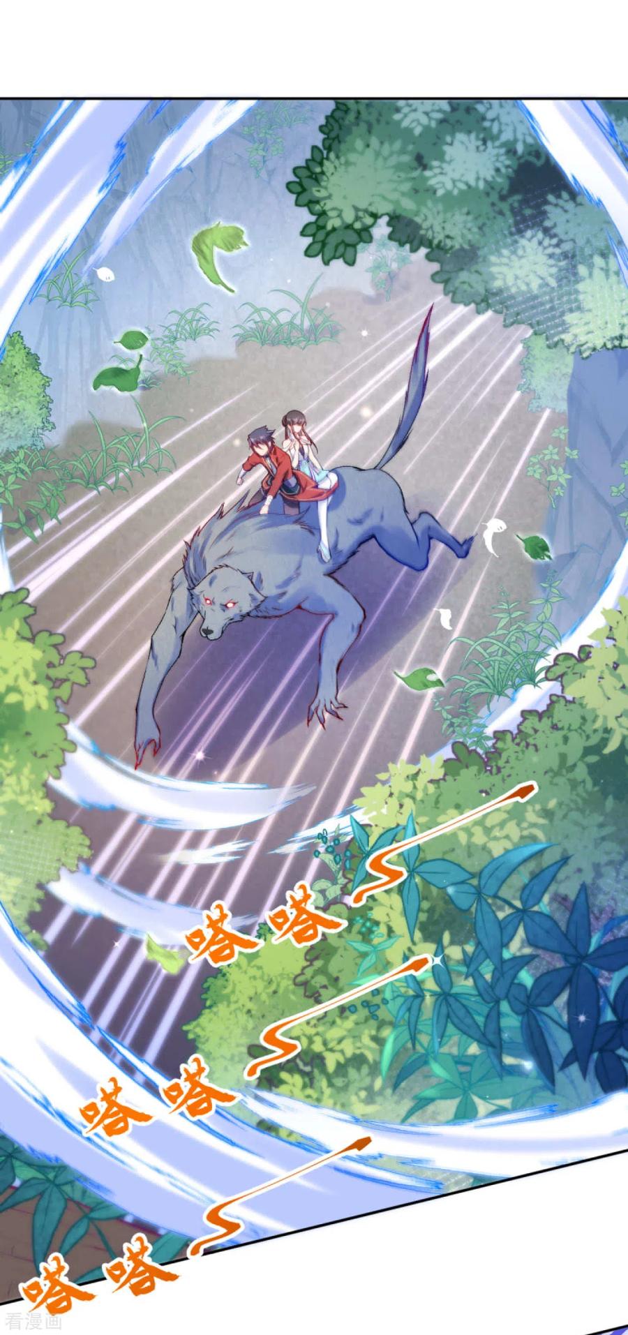 第47话 神秘人！1