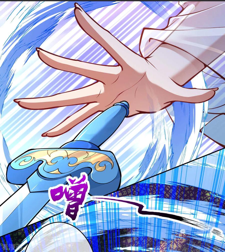 第44话 控制不了了！1