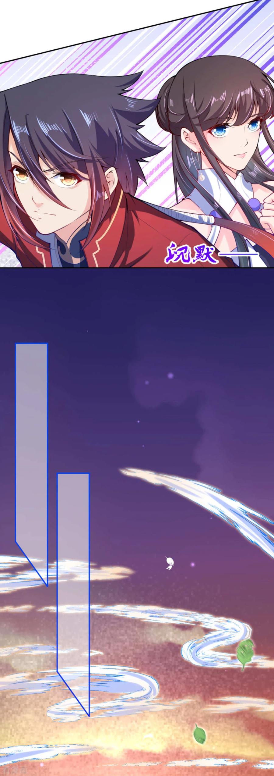 第47话 神秘人！2