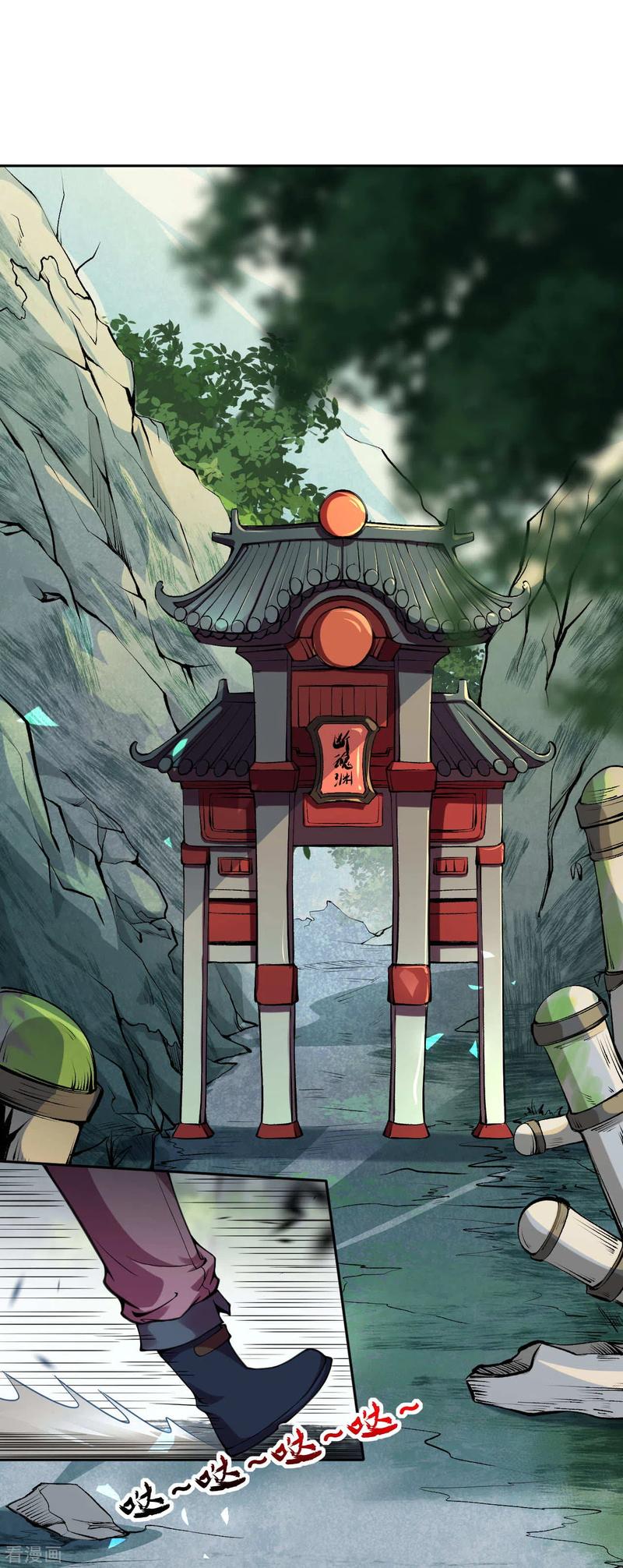 第38话 坠崖1