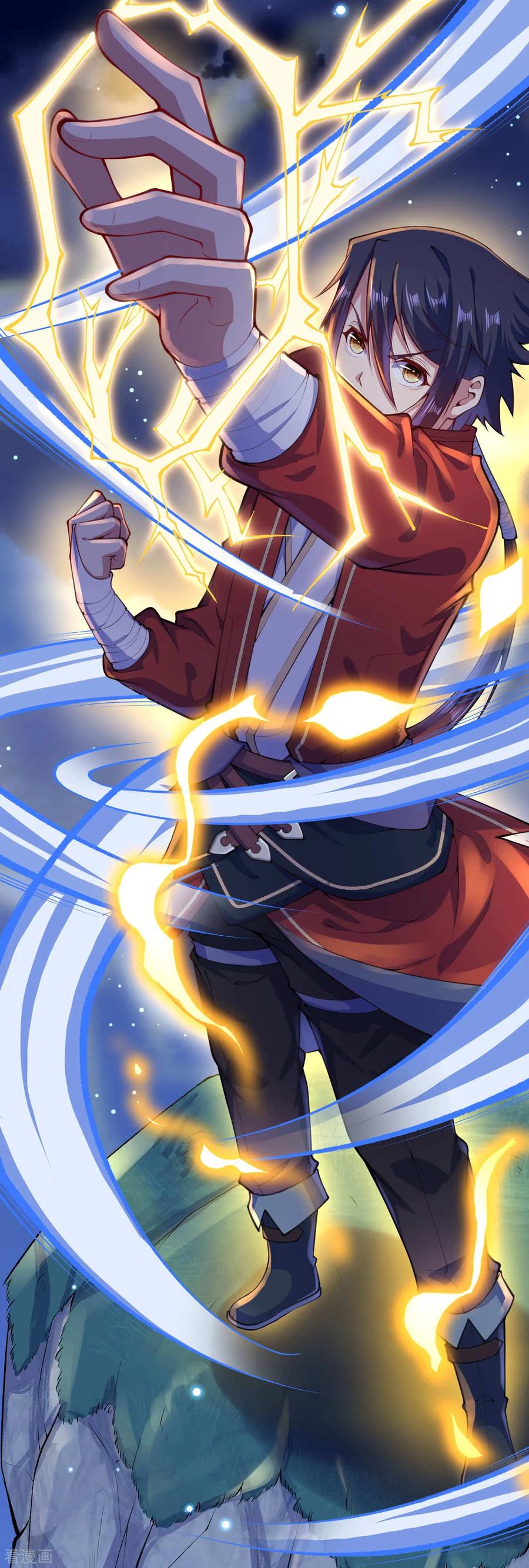 第20话 十万大山2