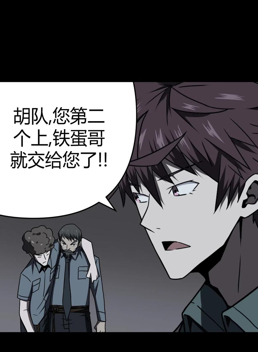 021 快！跑！4