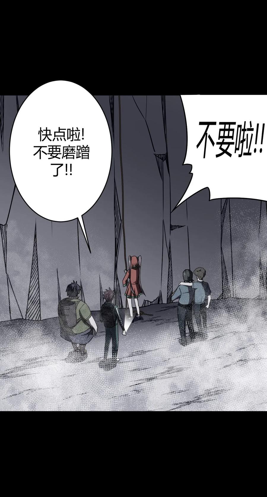 021 快！跑！1