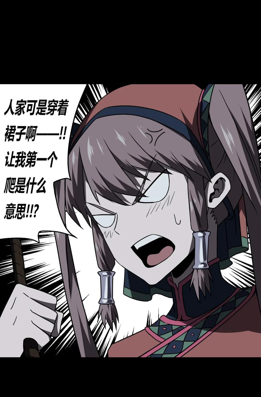 021 快！跑！2
