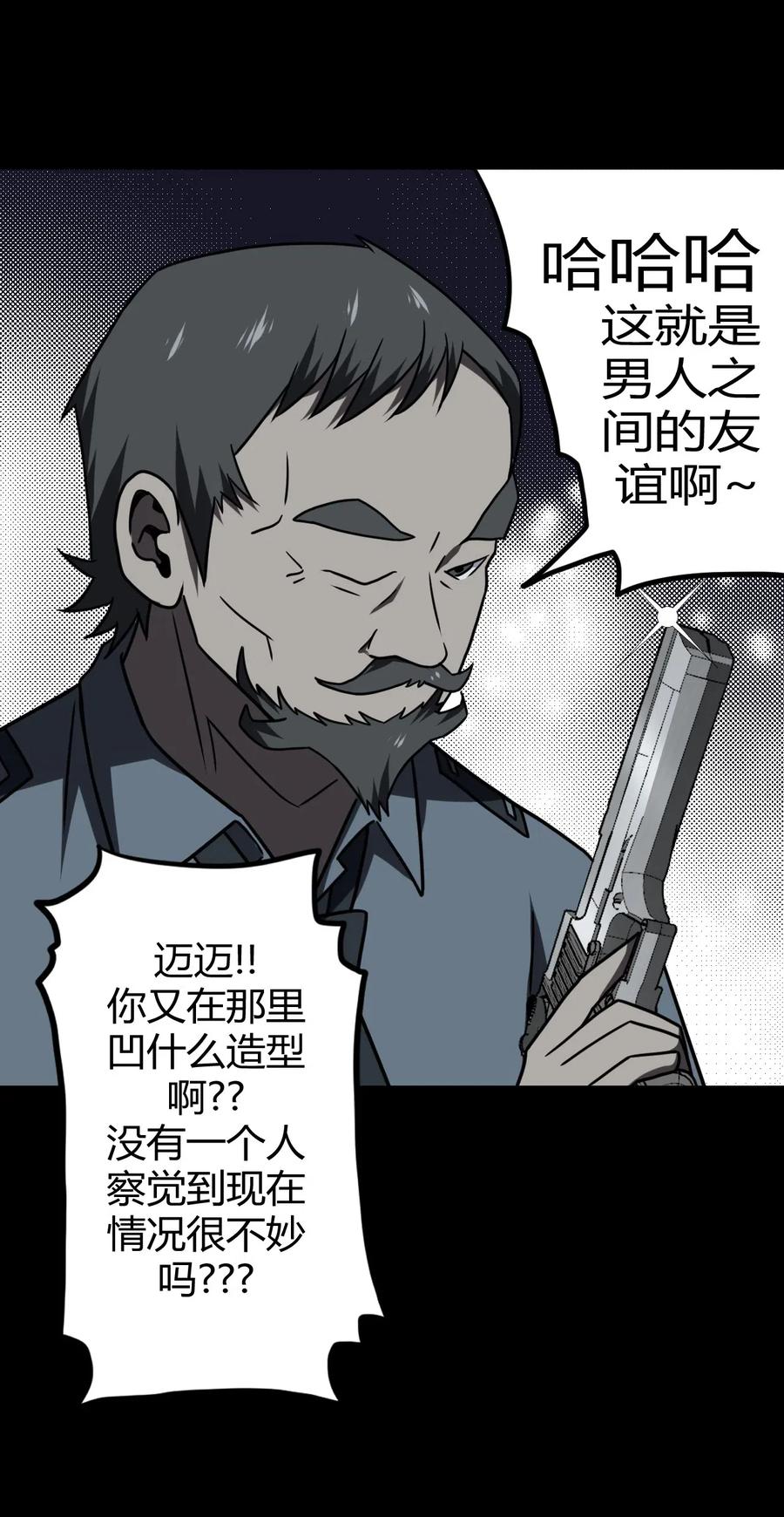 022 物理超度3