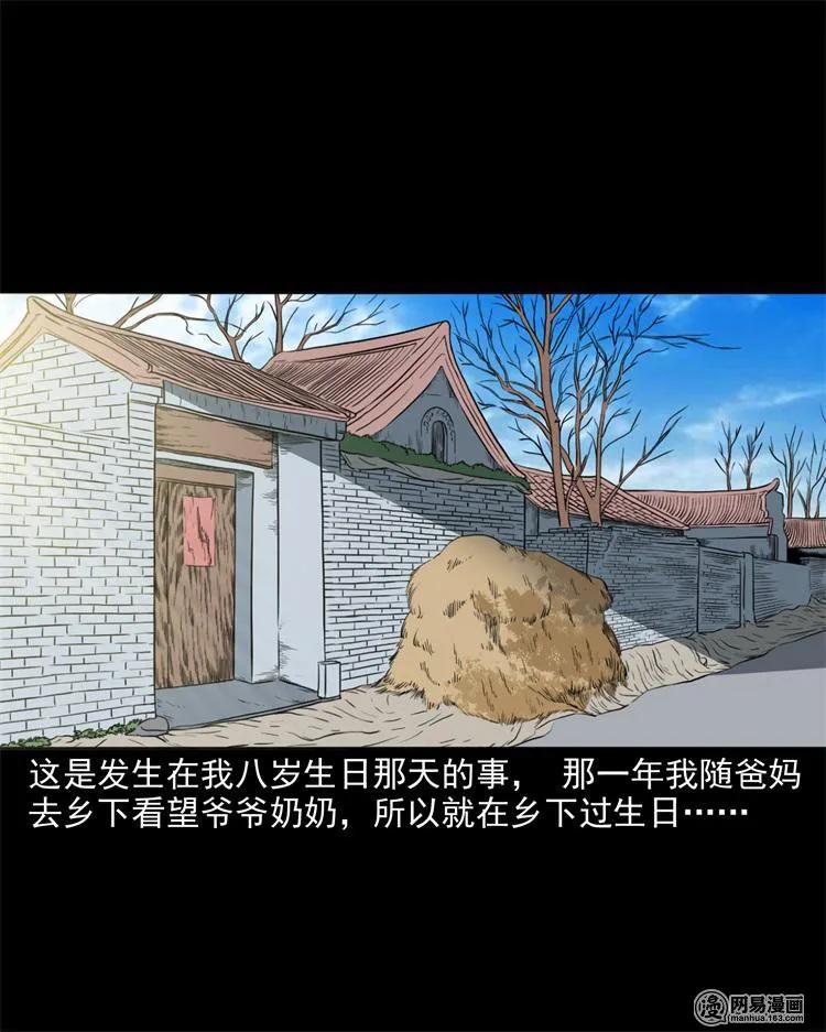 237 风铃1