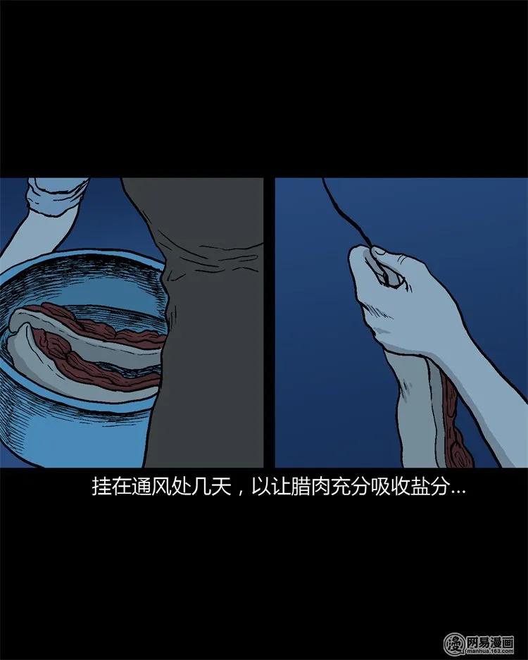 227 老太太3