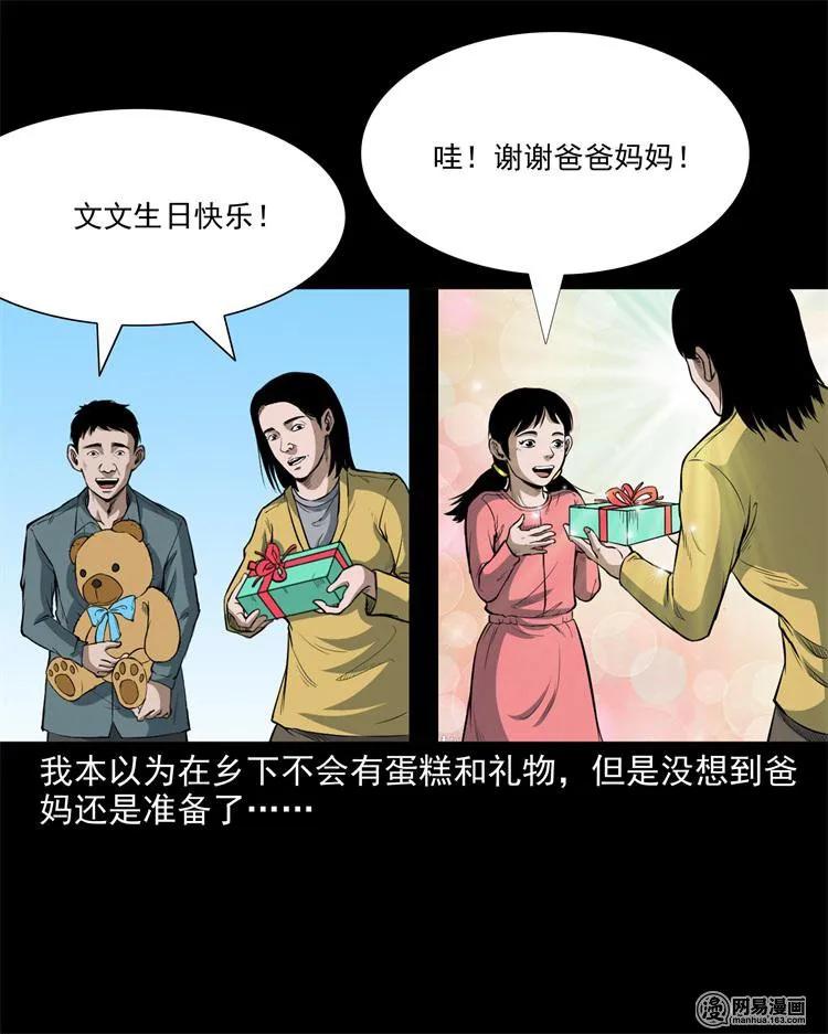 237 风铃2