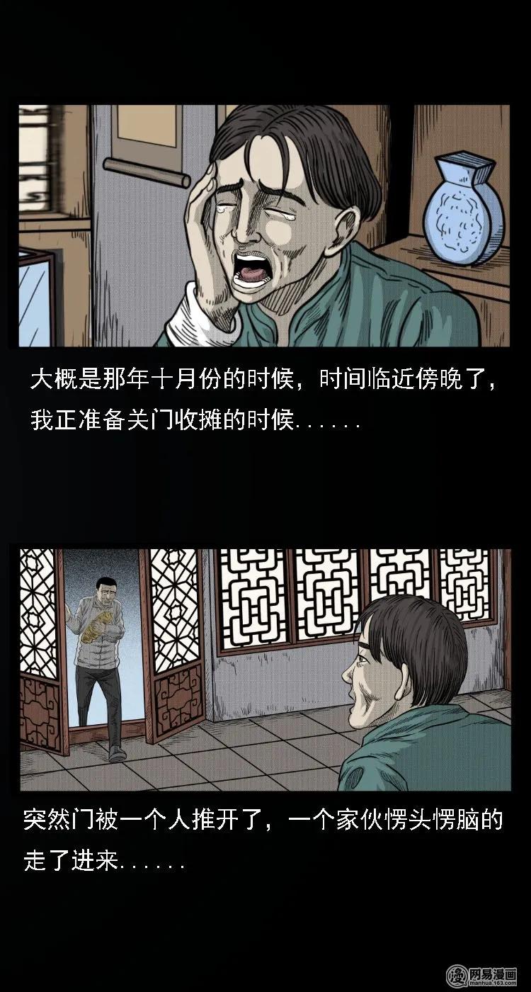 34 短剑3
