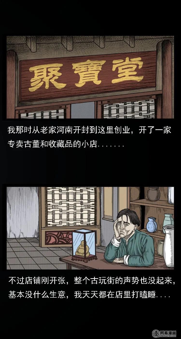 34 短剑2