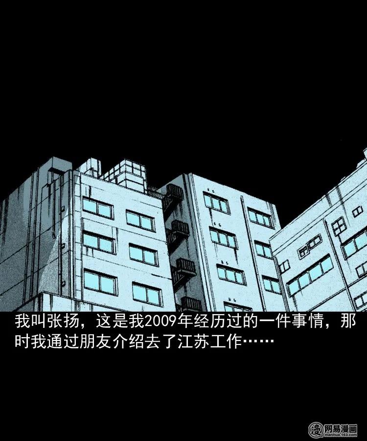 190 老街1