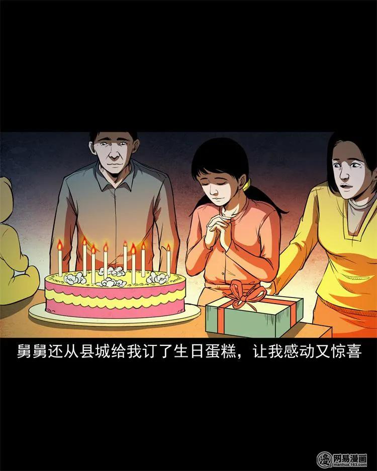 237 风铃3