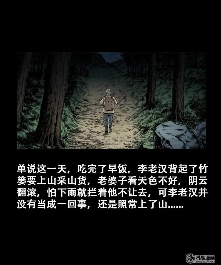 107 跪不得3