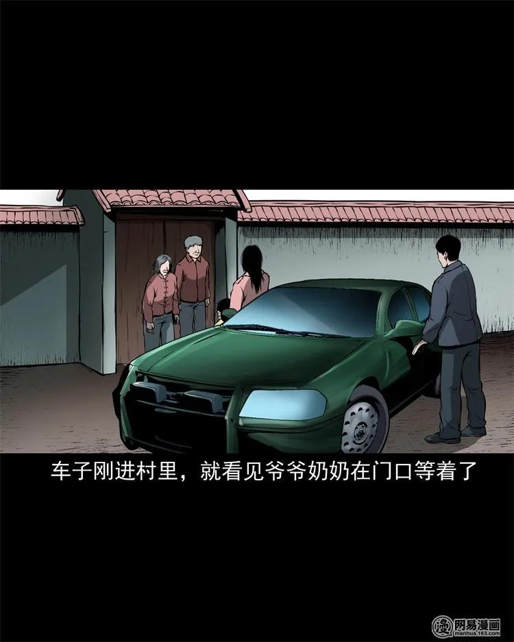219 祖宗2