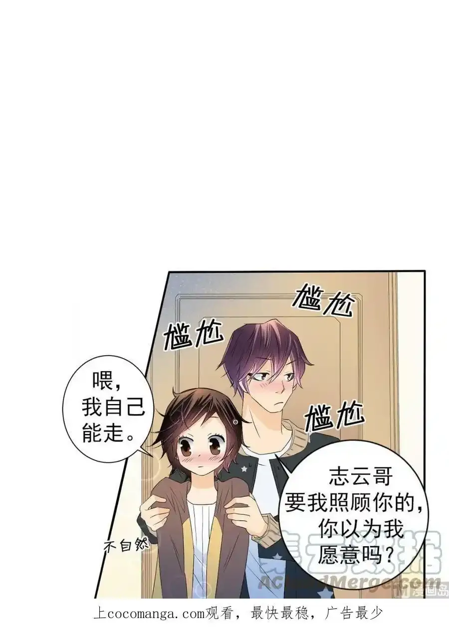 第36章下0