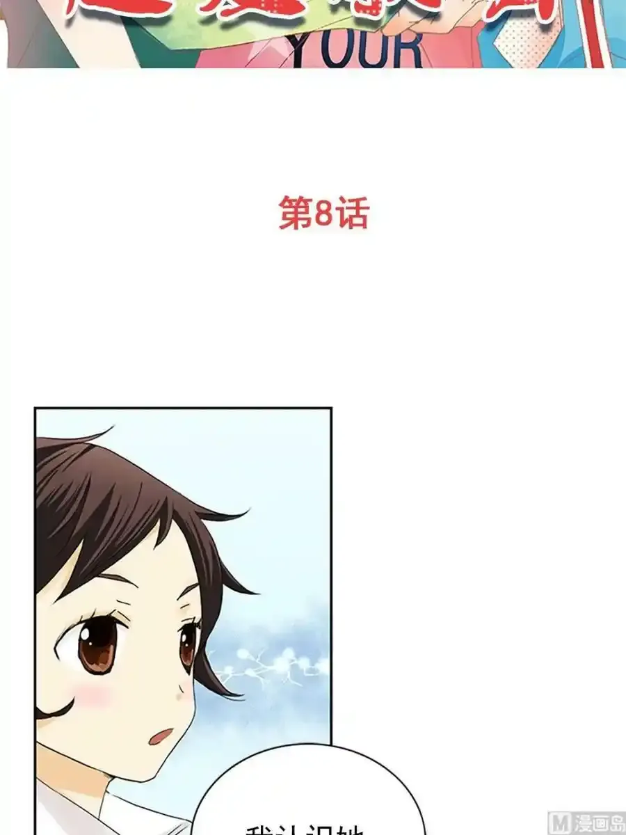 第8章上1