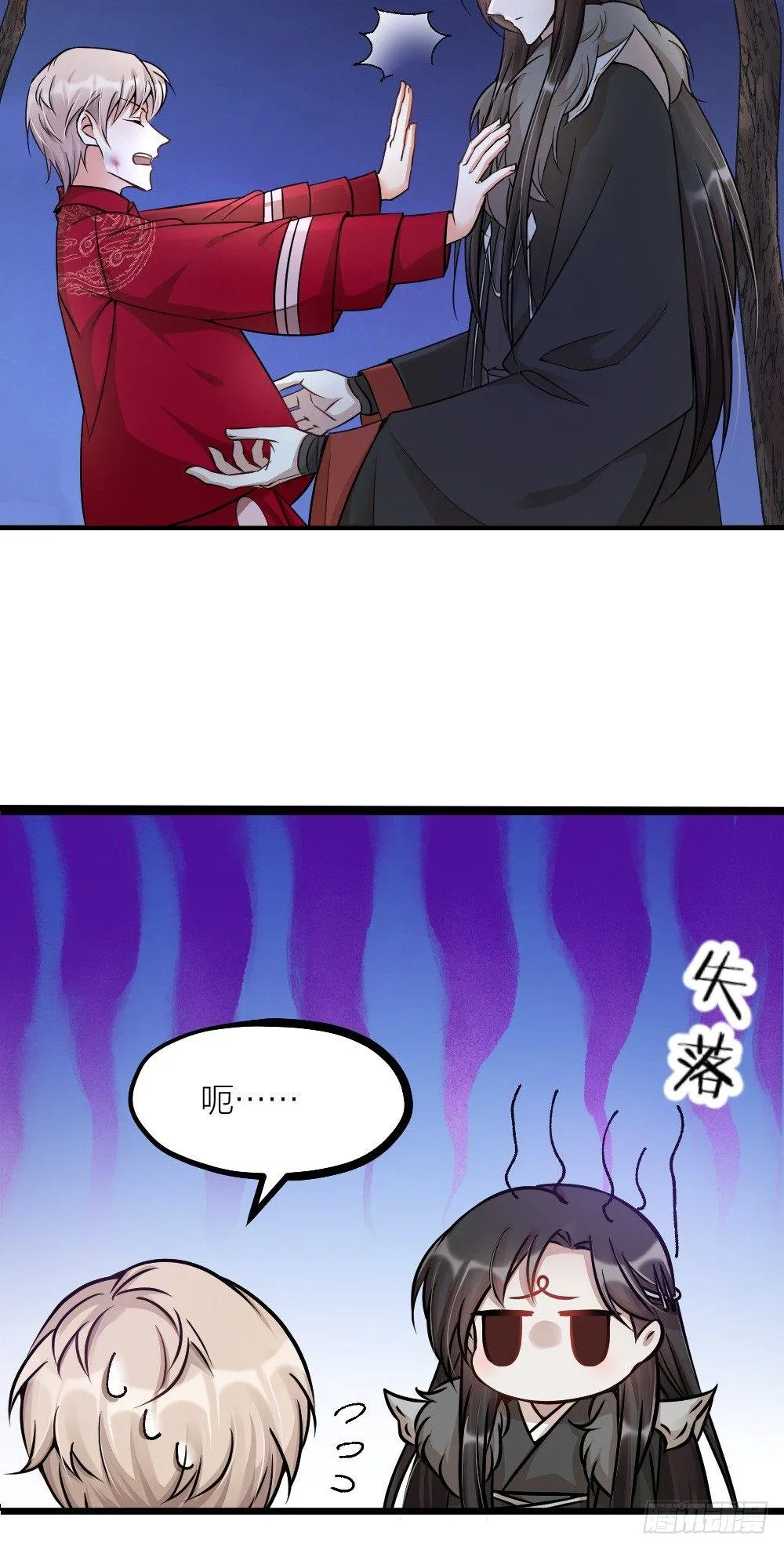 第05话 疗人2