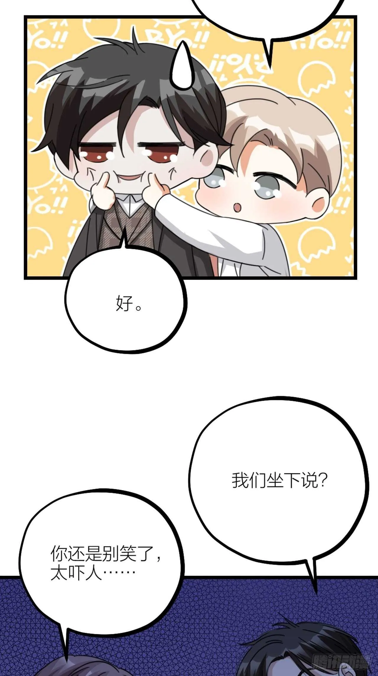 第46话 考验2