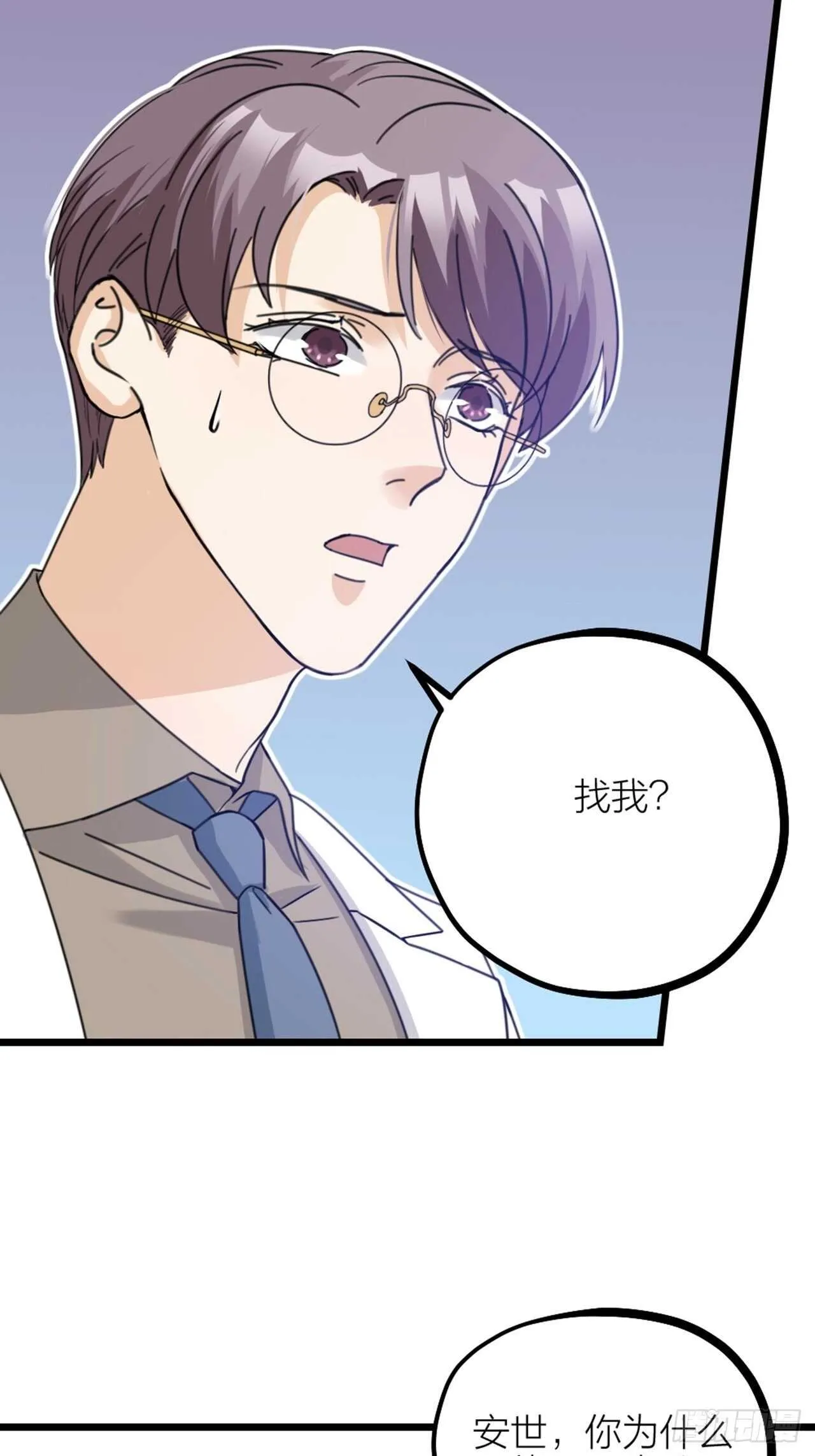 第46话 考验0