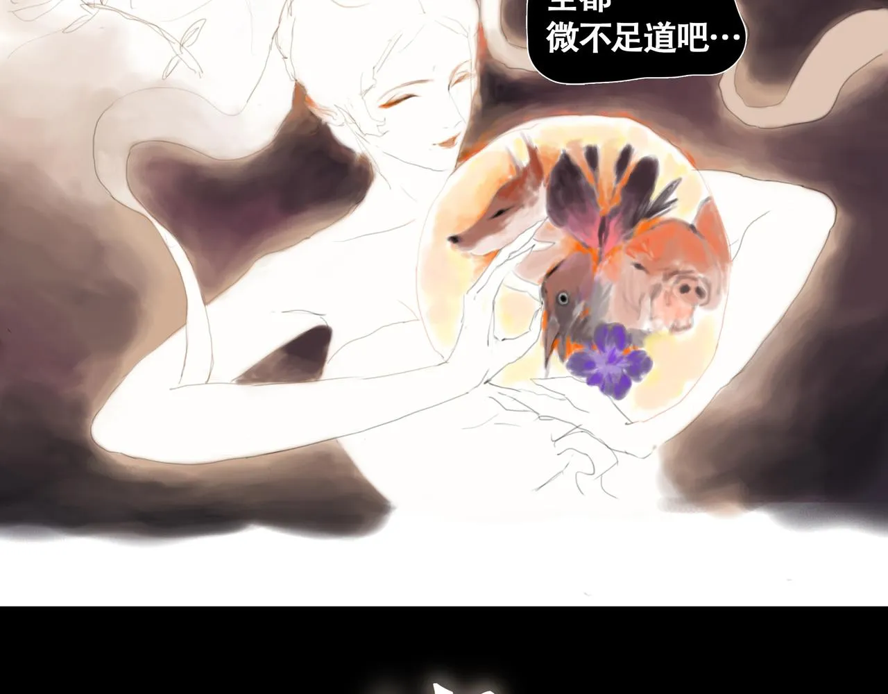 第十一话初遇，再遇2
