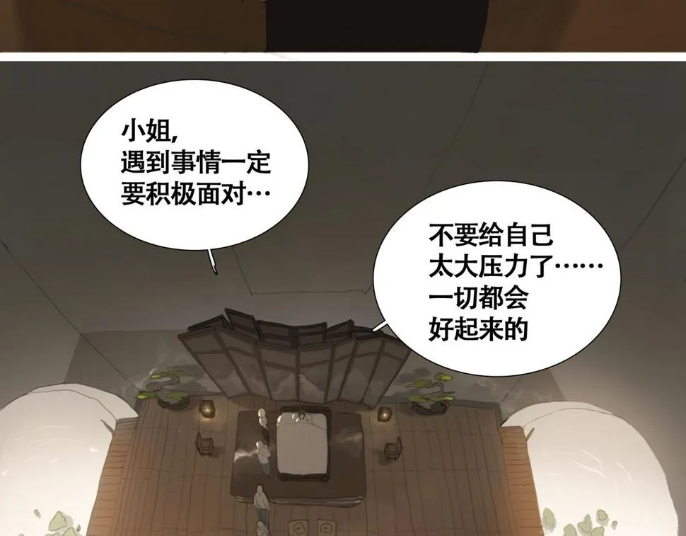 第十三话 缺失的回应3