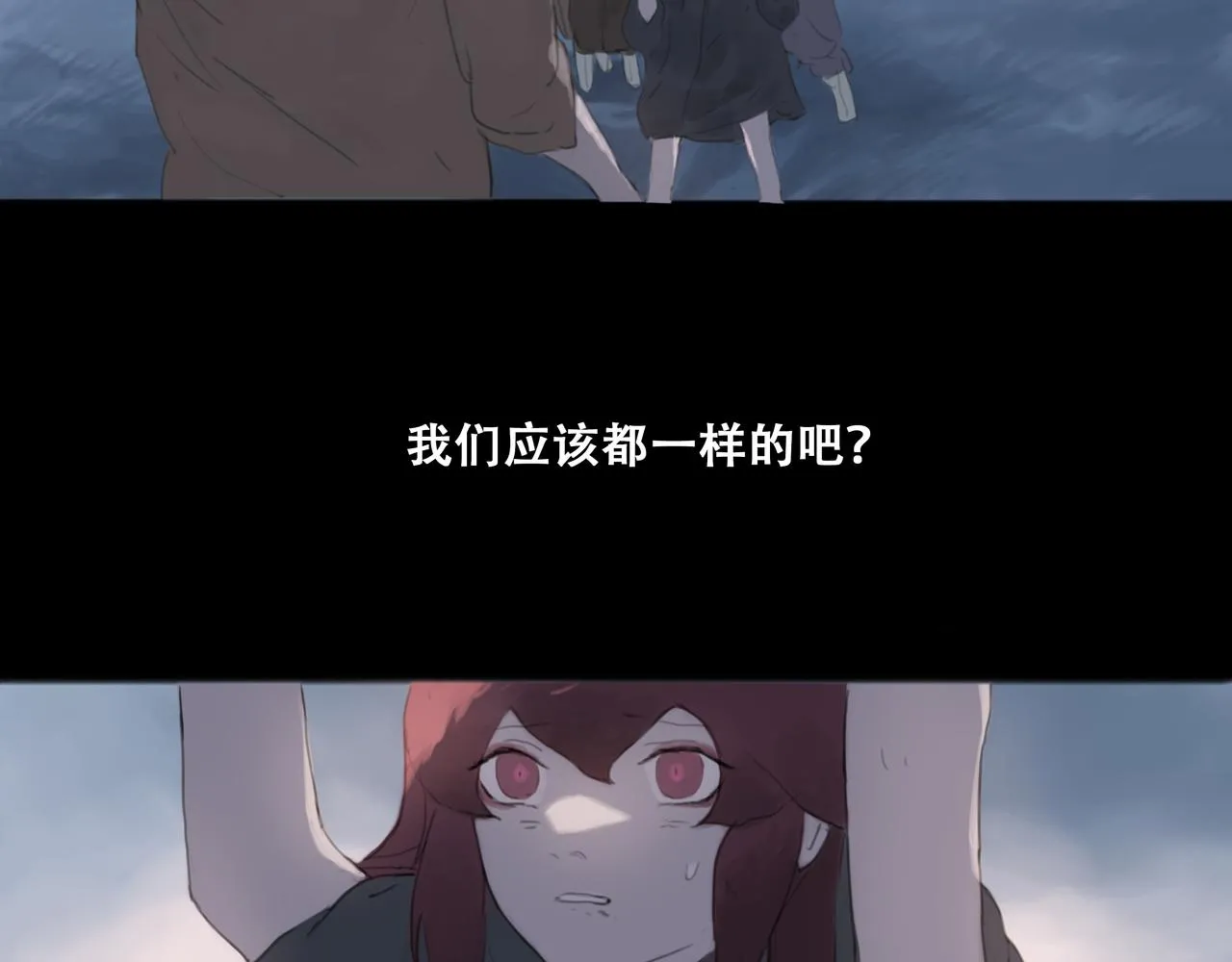 十七话 我是蜘蛛（二）3