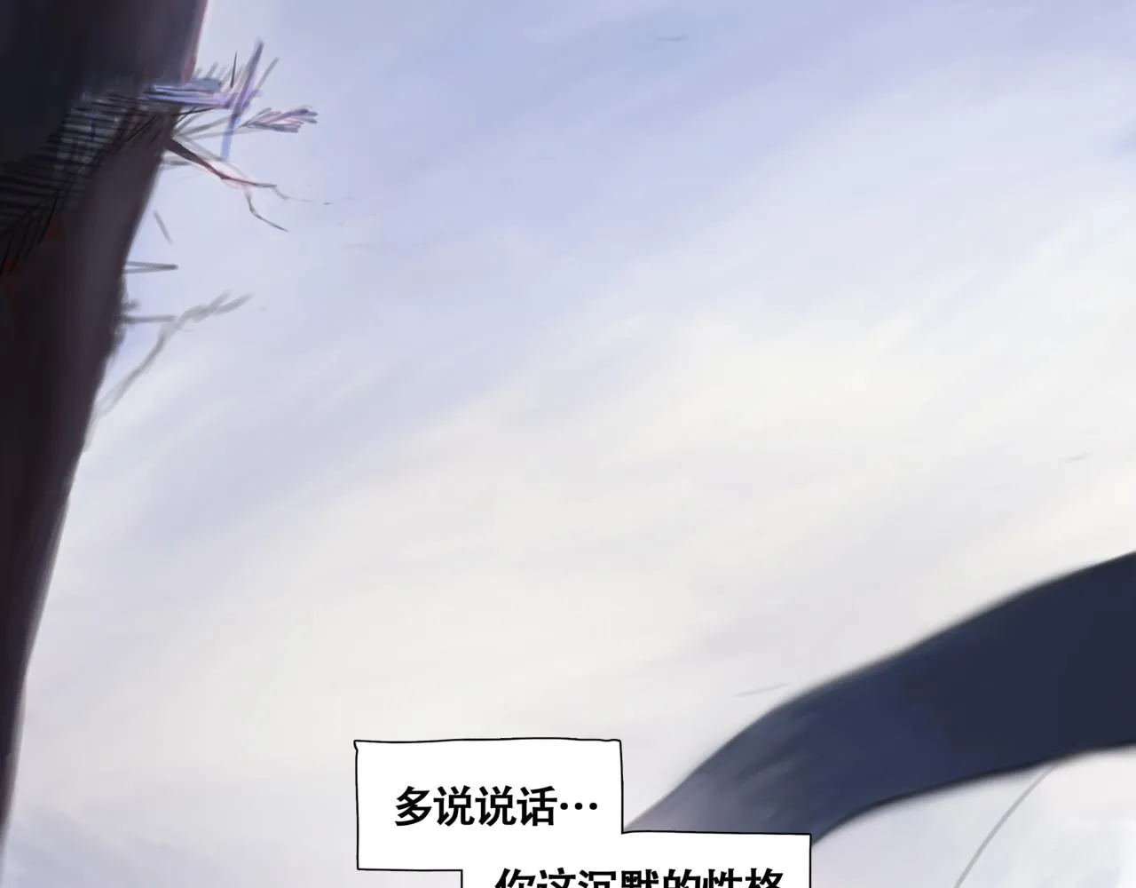 第一话  死花2