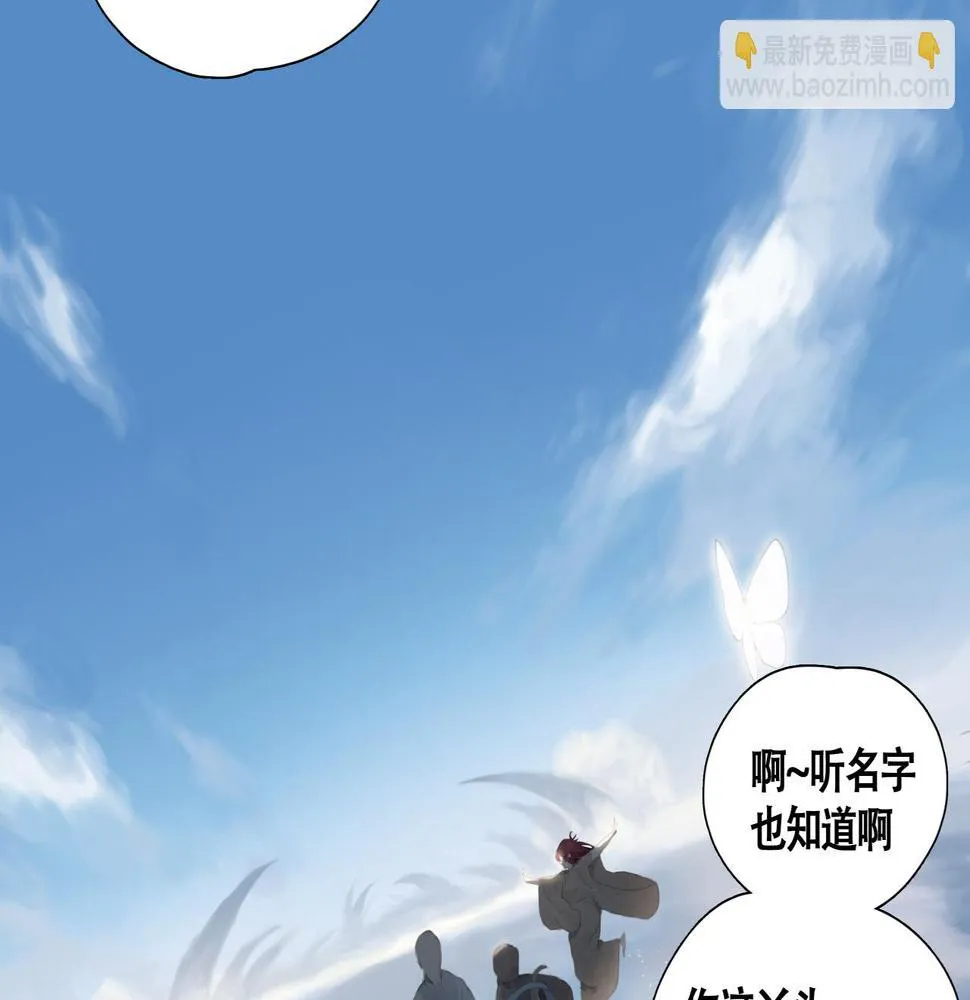 悯人的划分3