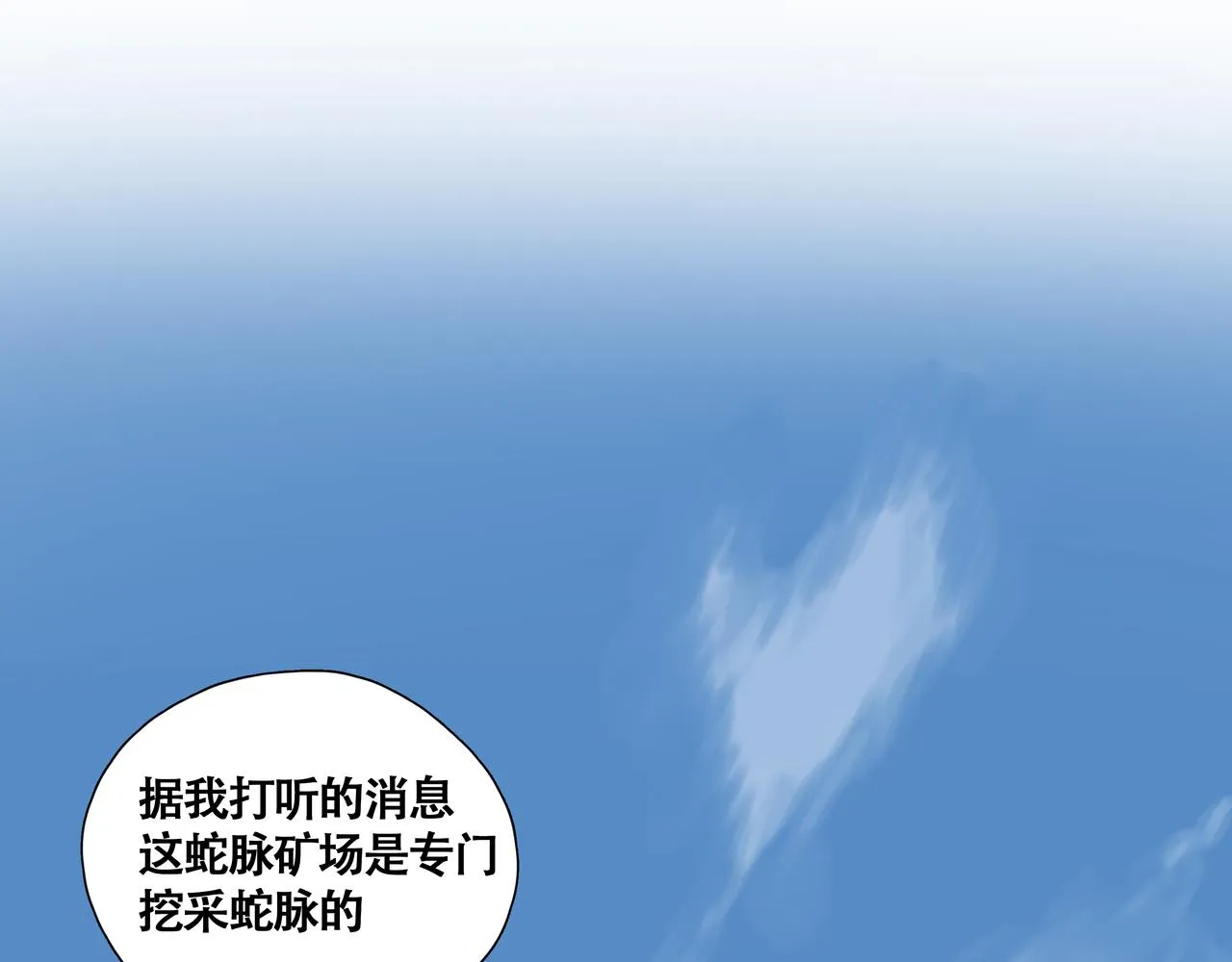悯人的划分2