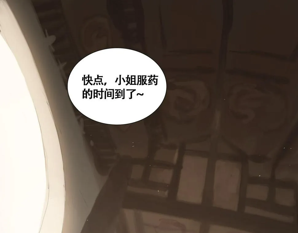 第十三话 缺失的回应0