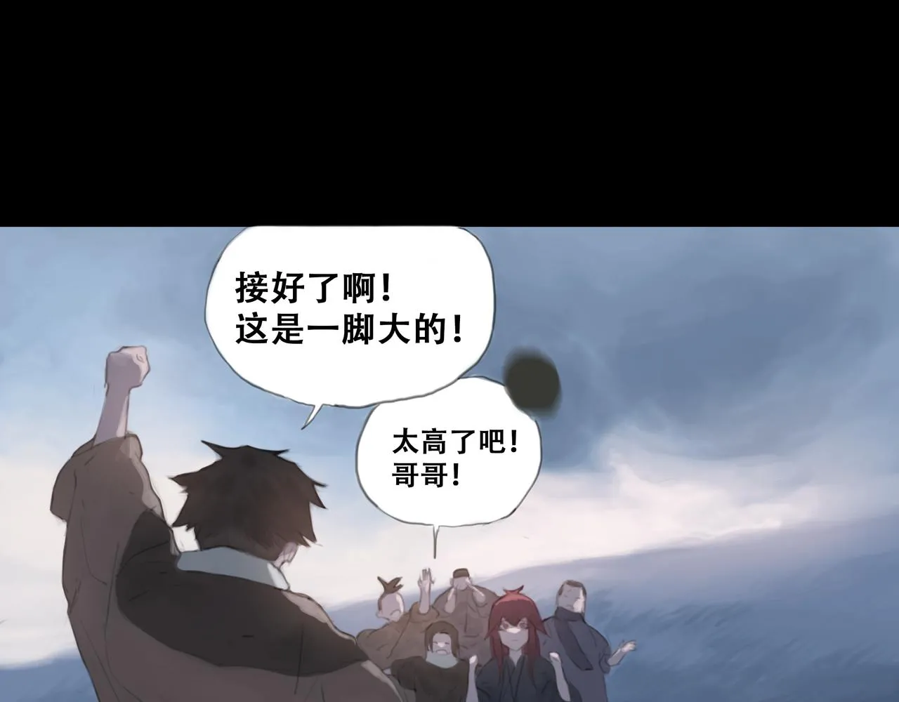 十七话 我是蜘蛛（二）2