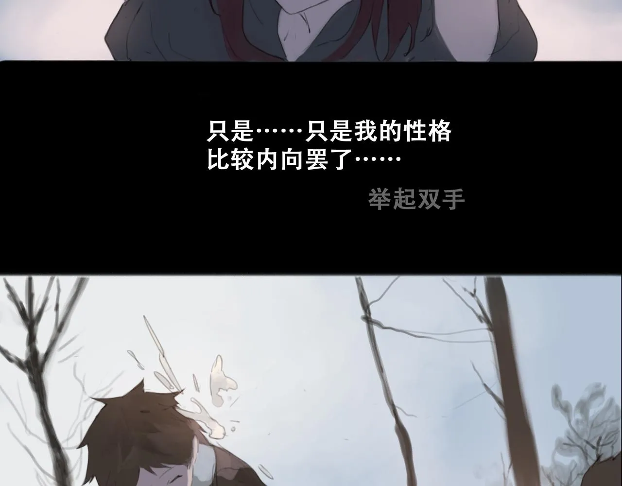 十七话 我是蜘蛛（二）4