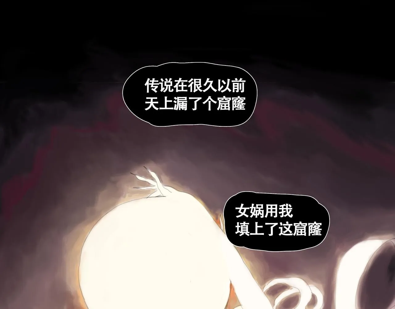 第十一话初遇，再遇0