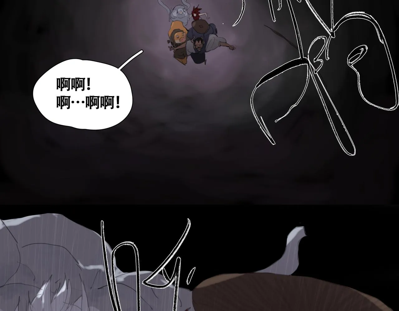 第十话蛇脉的秘密3