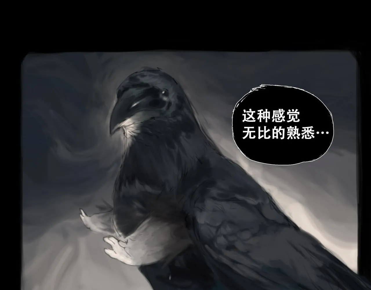 第十五话 失败2