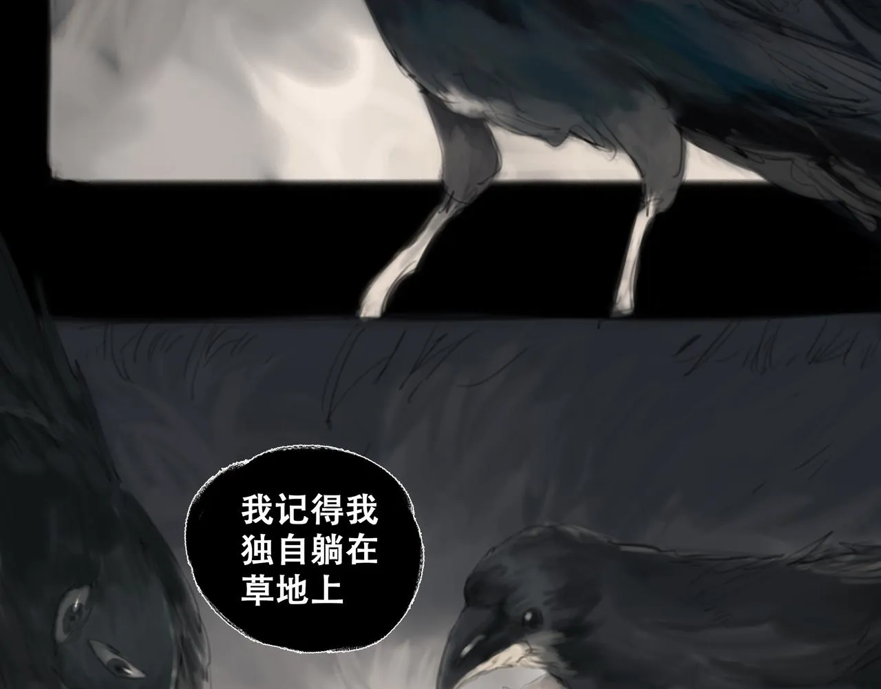 第十五话 失败3