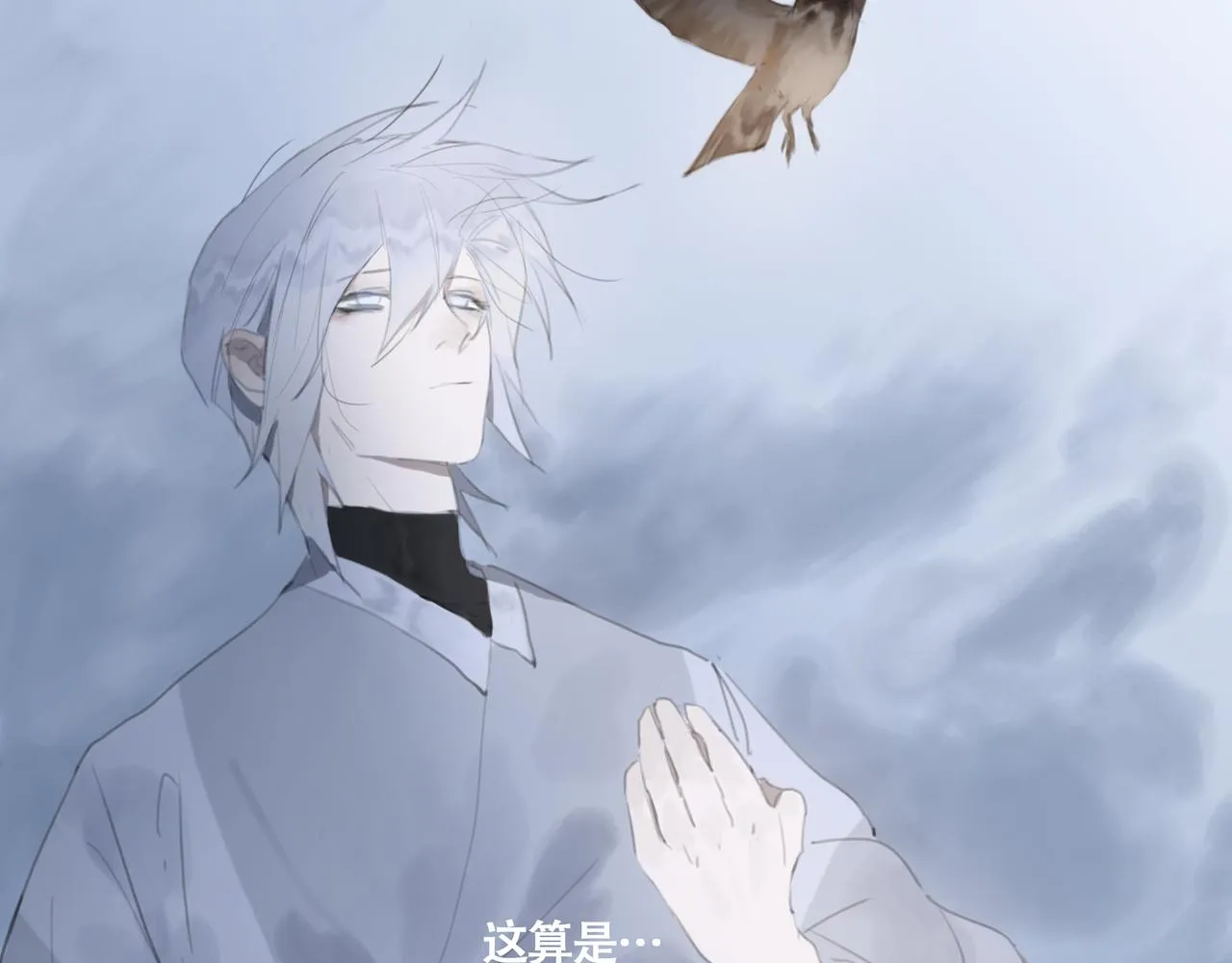 第十二话 齐明素真正的能力3