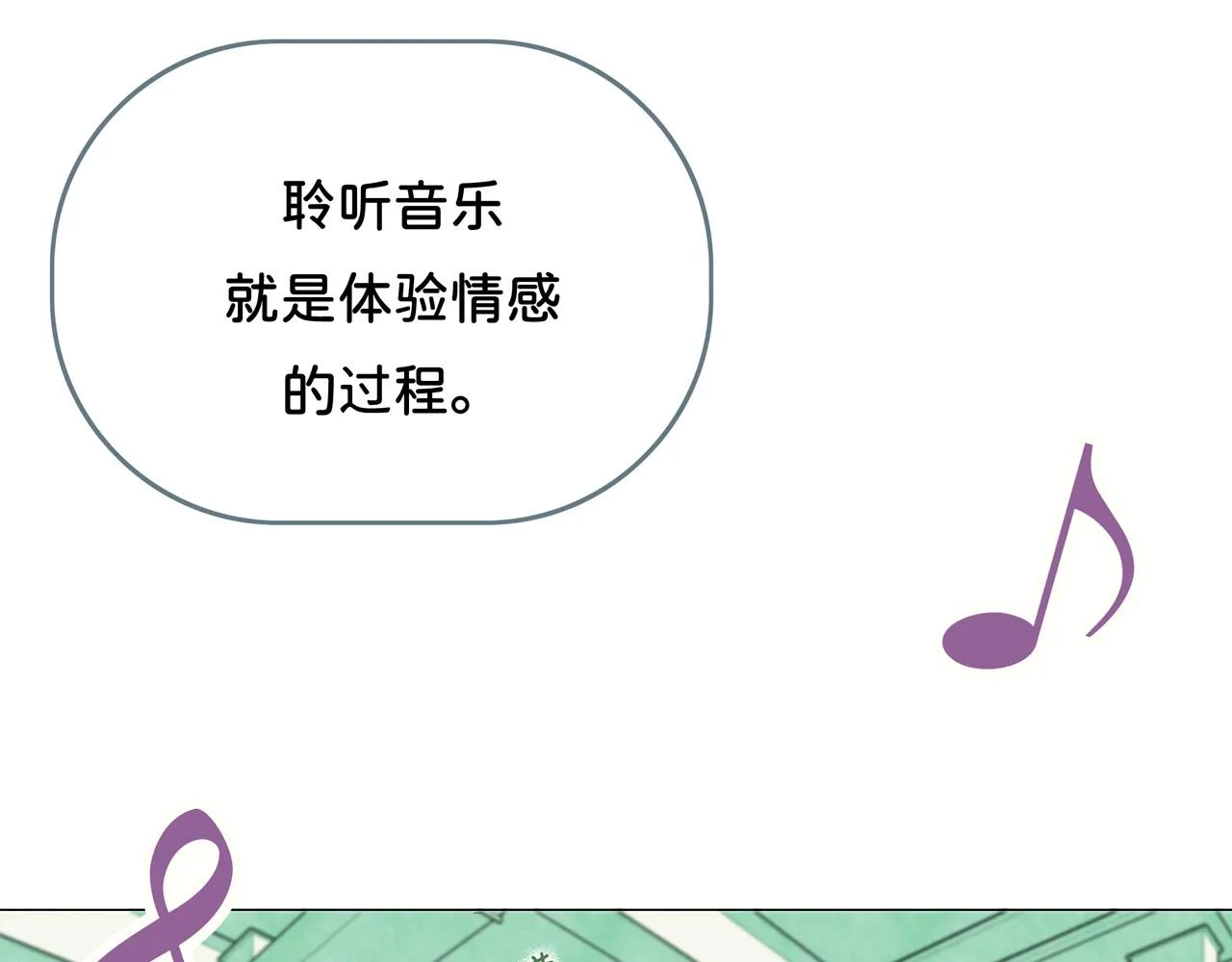 第2话 你喜欢他？3