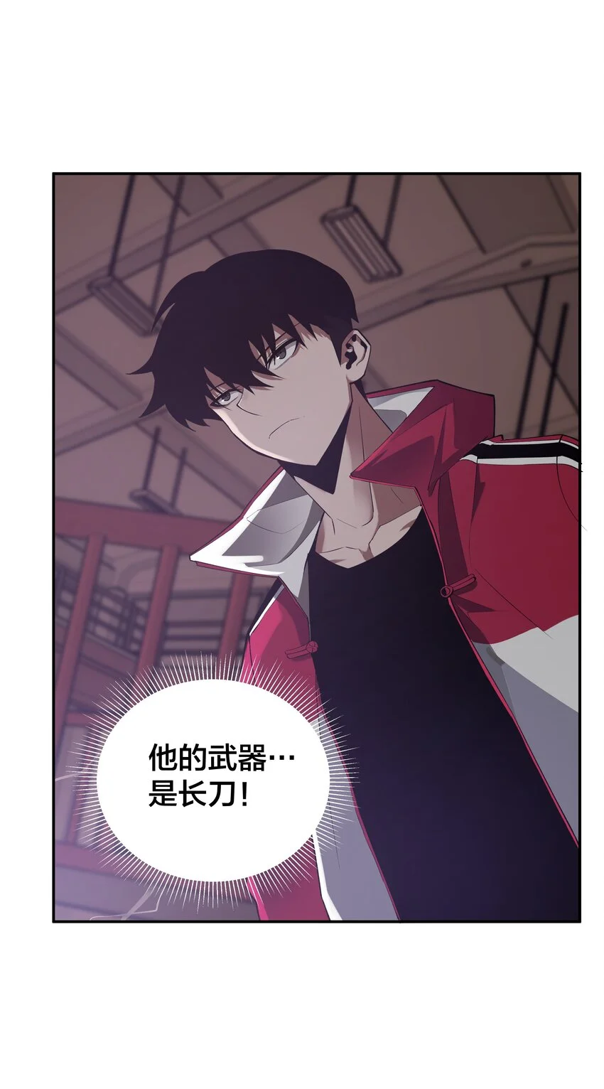 26 第二十五话0