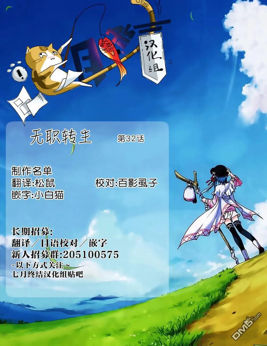 32 十万火急0