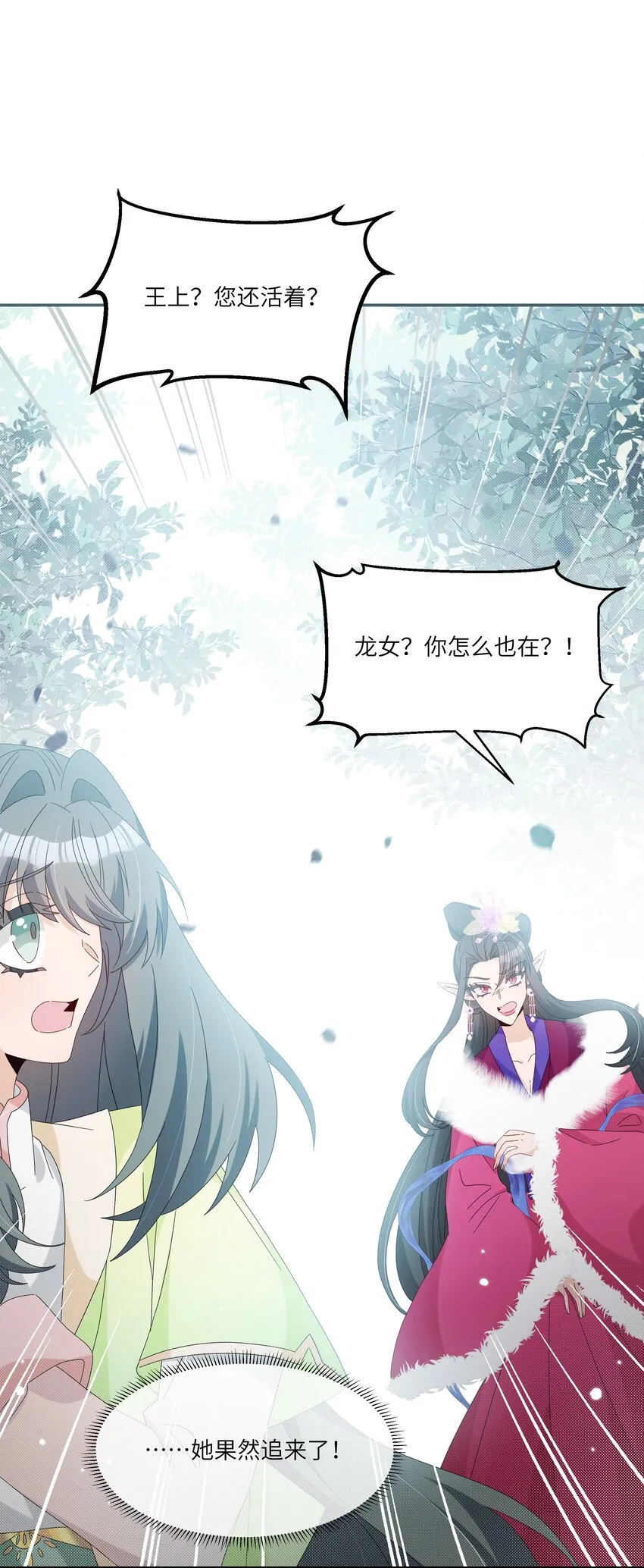 028 你敢赌吗？2