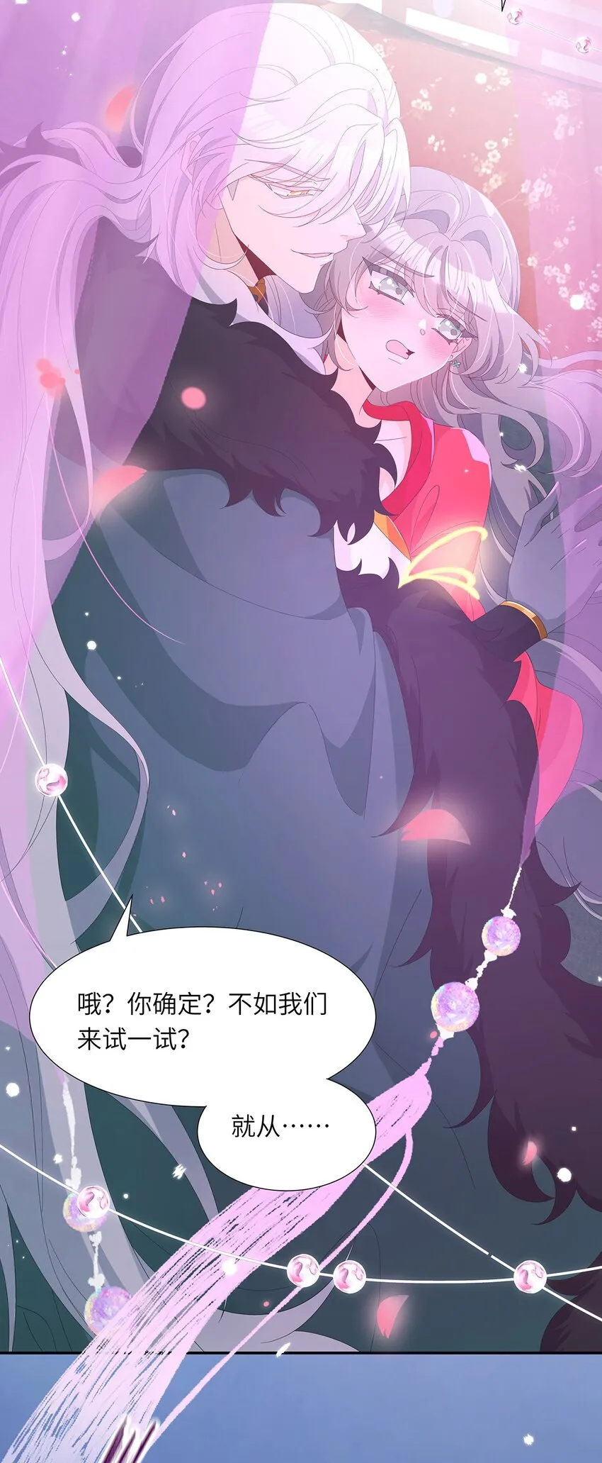 011 他这是在关心我？3